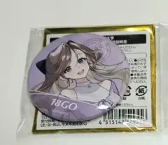女子研究大学 お！なごや研究大学 缶バッジ 18号