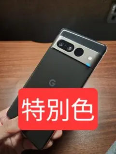 Google Pixel 7 Pro 256gb 国内版