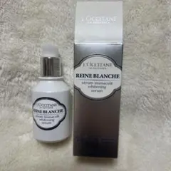 L'OCCITANE RB ホワイトニングセラム ロクシタン 薬用美白美容液