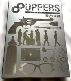 8UPPERS 関ジャニ∞ CD➕2DVD 初回限定盤　ブックレット