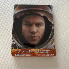 オデッセイ スチールブック（3D+Blu-ray）