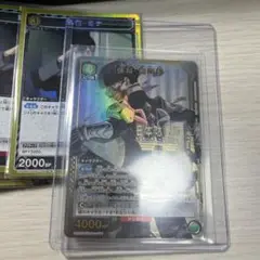 美品 ユニオンアリーナ 怪獣8号 保科宗四郎 SR星1 ノーマルレアまとめ売り