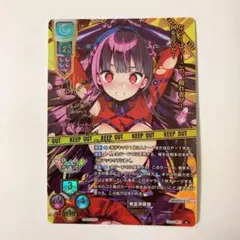 ARS10＋  SSP サイン　菊千代　リセ lycee overture ARS10＋ SSP サイン 菊千代 リセ lycee overture - メルカリ