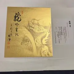 Item thumbnail for item ecd0ffe0-95aa-4ae0-9291-4a695ed19410