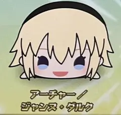 もちもちマスコット　ジャンヌ•ダルク（アーチャー）