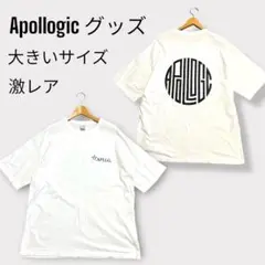 激レア　人気モトブロガー　アポロジック ファングッズTシャツ XL 大きいサイズ