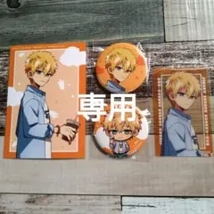 地縛少年花子くん コスモワールド 源輝