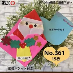 Item thumbnail for item c4d13286-c51b-4a72-b306-1e51d187b1ed