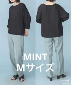 rrrrrrrrr ナインアール　プレミアム カラースラックス　ミント　M