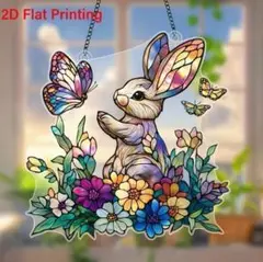お花とうさぎさん　アクリル看板223　サンキャッチャー　インテリア雑貨