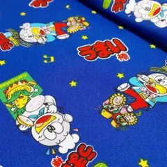 ✿★【やおきん】うまい棒<オックス> 生地 布 はぎれ[青]