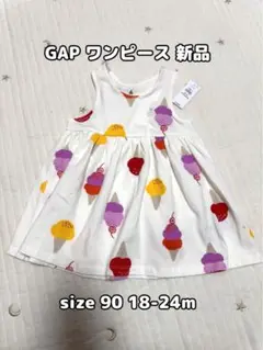 GAP アイスクリーム柄 ワンピース 90cm