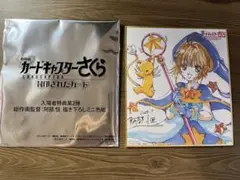 新品 2025 カードキャプターさくら 劇場版 入場者特典 色紙