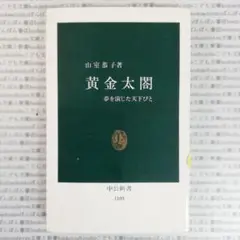 2025年最新】大言海の人気アイテム - メルカリ
