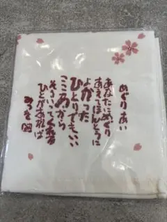 Item thumbnail for item c789d4fb-6813-4d99-bf90-674efe92c020