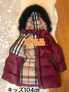 約5万美品本物バーバリー高級リアルファー付きダウンコート♫超オシャレ品