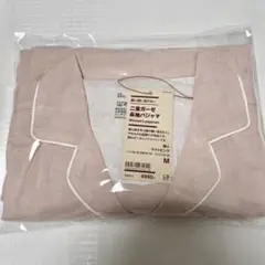 無印良品　脇に縫い目のない　二重ガーゼ長袖パジャマ　M ライトピンク