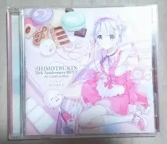 SHIMOTSUKIN 10th Anniversary BEST 霜月はるか