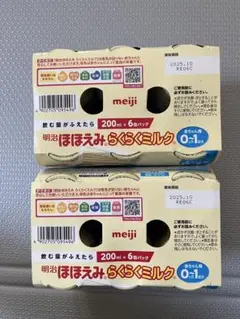 明治 らくらくミルク 200ml×6本　２セット