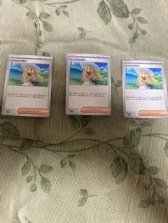 リーリエの決心3枚セット