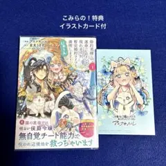 sakuranokisetu2021様 リクエスト 2点 まとめ商品
