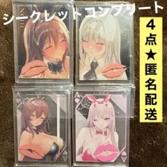 NIKKE 一番くじ　J賞　口づけチャーム　シクレ　ノワール　ブラン　バイパー