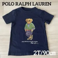 POLO Ralph Laurenポロベア Tシャツ ネイビー90㎝
