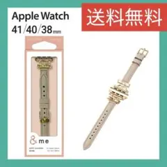 Apple Watch 41 40 38mm 用 ソフトレザーバンド グレージュ