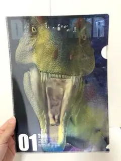 ティラノサウルス クリアファイル 大恐竜展 A4