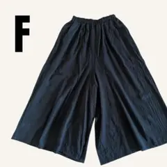 レディース　ガウチョパンツ　ワイドパンツ　ブラック