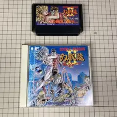 2025年最新】ダブルドラゴン pcエンジンの人気アイテム - メルカリ