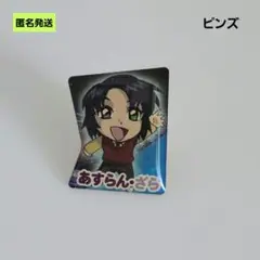 【匿名】ガンダムSEED アスラン・ザラ ピンズ ピンバッジ SEEDClub