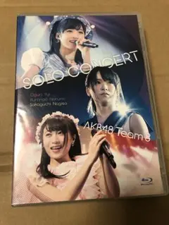 AKB48 Team 8 SOLO CONCERT 4Blu-ray サンプル盤