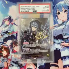 2025年最新】ホロカ 星街すいせい psa10の人気アイテム - メルカリ
