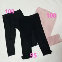 キッズレギンス 3点セット 95-100cm/ユニクロ西松屋