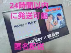 【新品未使用】ディズニー　キンプリ　コラボ　缶バッジ　渋谷限定