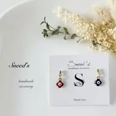 ▪importデザインチャームピアス／イヤリング