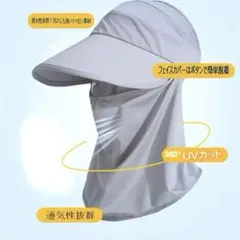 UVカット帽子レディースグレー日除対策に✨海やプール農作業にも✨