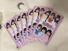 onephony 特典券