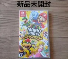 ネコポス発送 新品未開封 Switchマリオパーティージャンボリー