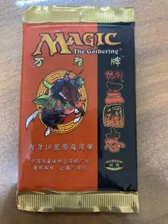 ポータル三国志　スタートパック　日本語版　未開封 Amazon.co.jp: MTGポータル三国志 ブースターパック 日本語1