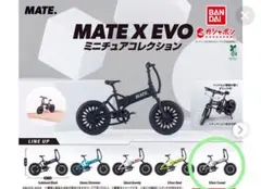 MATE X EVO ミニチュアコレクション Silver Comet ガチャ