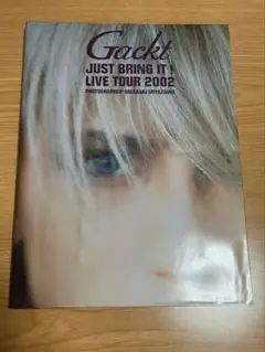 GACKT 2002年ライブツアー写真集