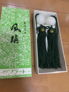 風鎮　高級美石
