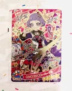 ひみつのアイプリリング3弾 わいるどすたーパープル チィ①
