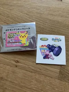 ポケモンデコキャラシール 応募券つき ポケモンパン ポケモンシール デカヌチャン
