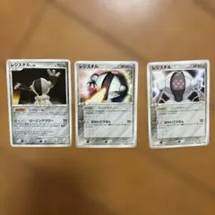 ポケモンカード レジスチル まとめ売り プロモ