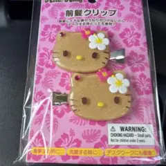 サンリオ トコナツバケーション 前髪クリップ キティ