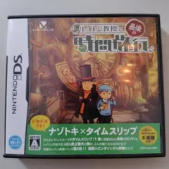 レイトン教授と最後の時間旅行