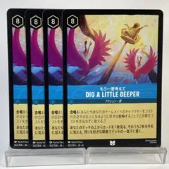 【ロルカナ】【4枚】 もう一度考えて （アンコモン）